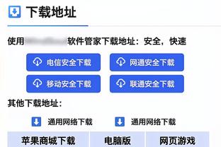 申京第三节单节20分 乌度卡：我告诉他打的简单些 不要去找犯规