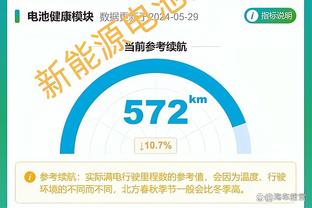 都体谈尤文中场引援目标：亨德森、萨马尔季奇、科内和萨乌尔等人